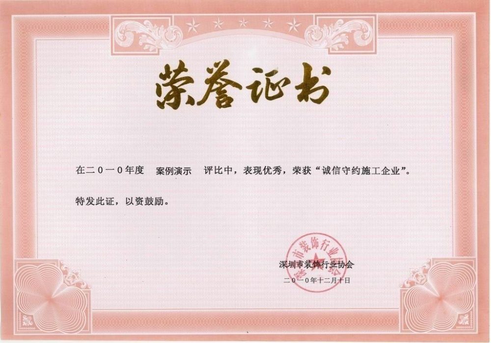资质证书二